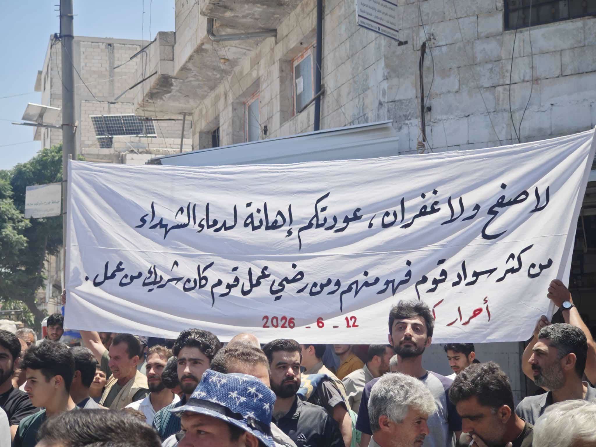 لا لتعويم القتلة.. المحاسبة الفورية والعزل السياسي ضمانة للسلم الأهلي